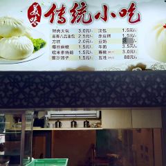 TONGXIN RESTAURANT User Photo