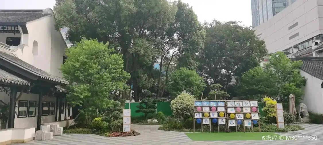 Hotel in zona Wenyuanfang (North to Cultural Relics Management Office of Wuxi Celebrity's Former Residence)