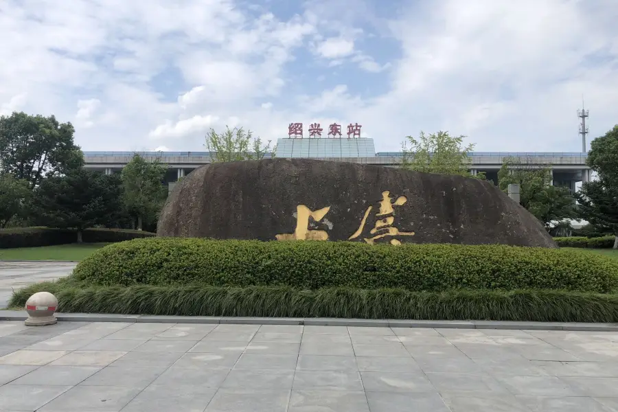 Shangyu Beizhan Zhanqian Square