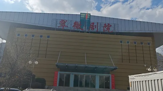 Cuiwei Theater