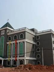 衡陽縣基督教堂