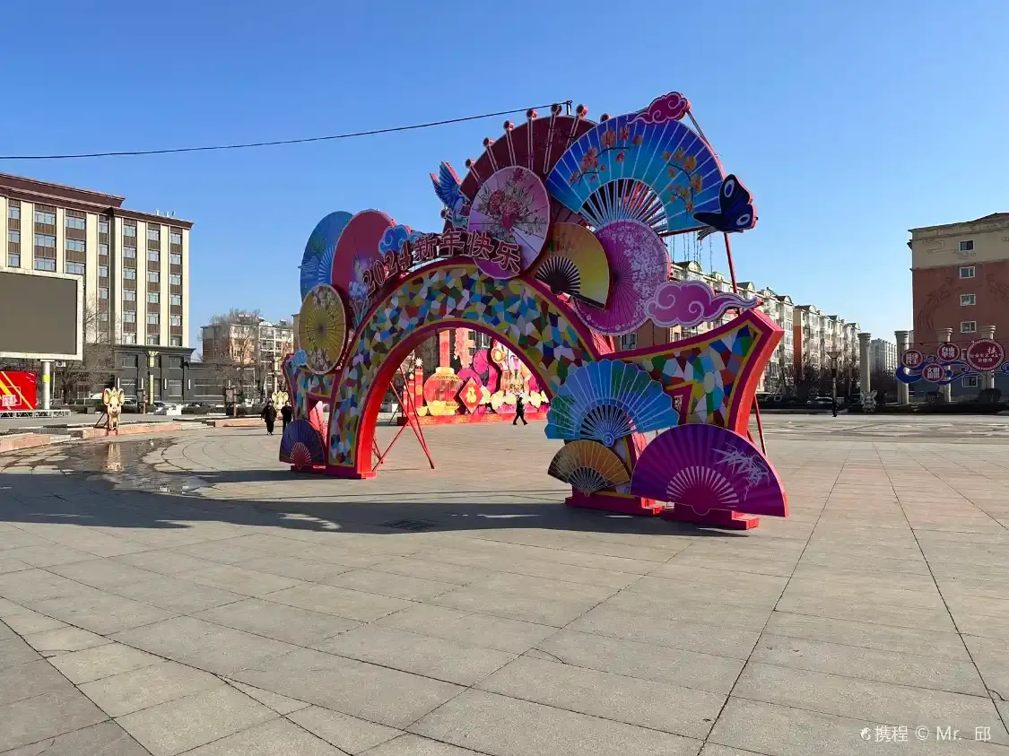 Hotels near Jingyu Square