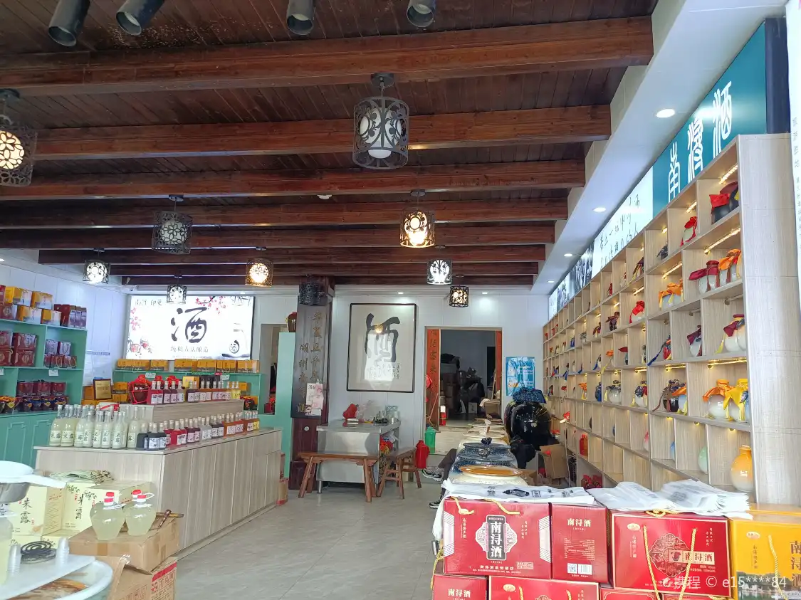 鄰近御酒坊的酒店