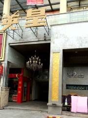 Emperor Entertainment KTV