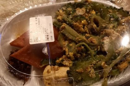 ほっともっと高原店