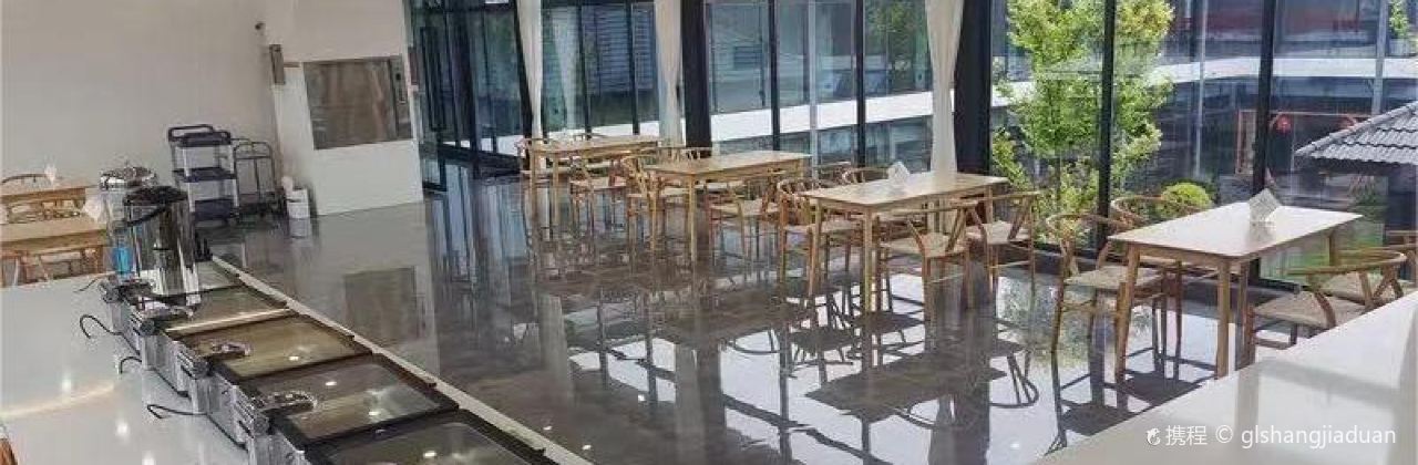 洪雅茶栖堂酒店·餐厅