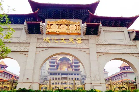 Yuntian Cultural City