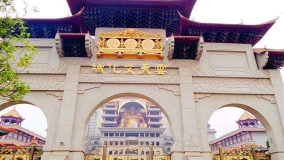 Yuntian Cultural City