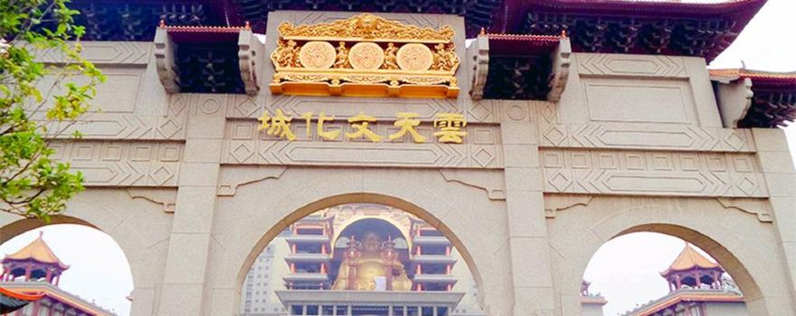 Yuntian Cultural City