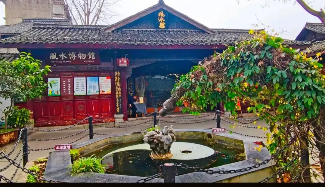 Hotels near Fengshui Museum