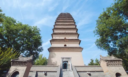 Small Wild Goose Pagoda Heritage Park