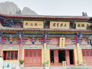 Congmachanyuan