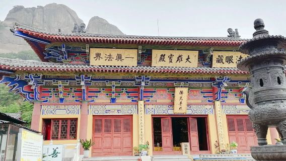 Congmachanyuan
