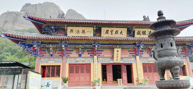 Congmachanyuan