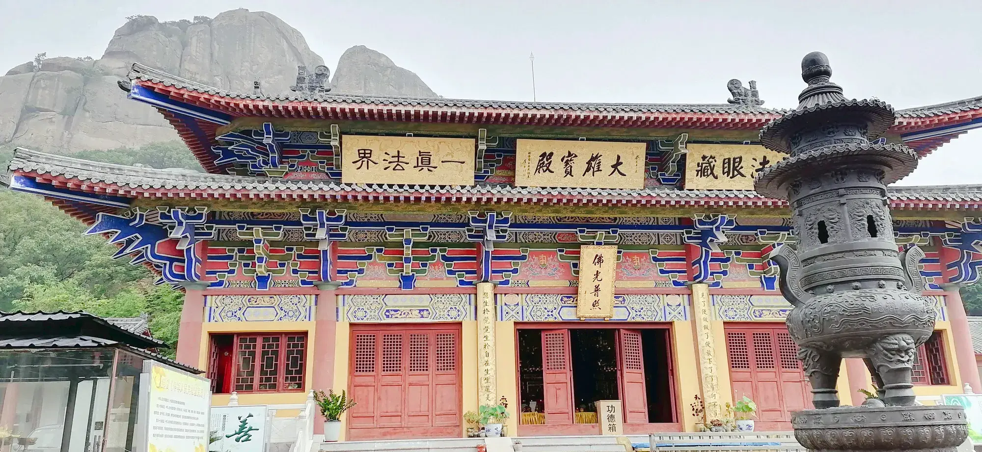 Congmachanyuan