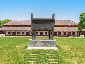 殷墟