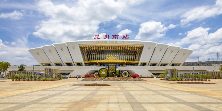 Kunmingnan Railway Station