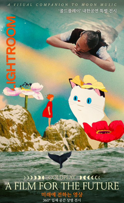 《COLDPLAY - 面向未來的影像 》展覽 | Lightroom Seoul