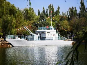 Northern Weapon City