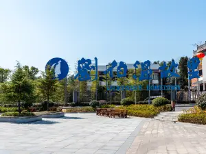 Liu Bowen's Hometown Scenic Area