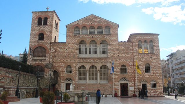 Holy Church of Saint Demetrius