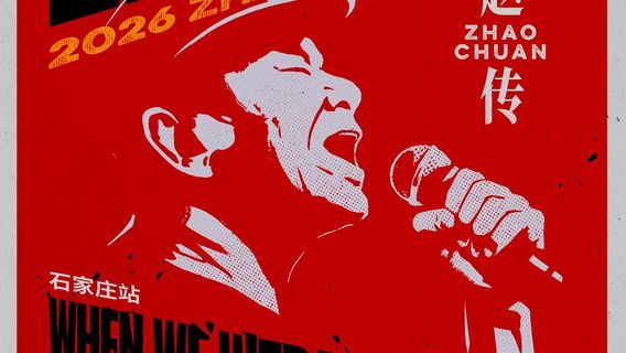 Zhengding | Chief Chao Concert Tour