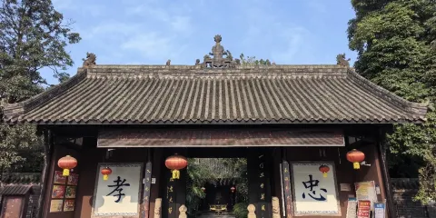諸葛雙忠祠