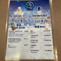 新興茶樓