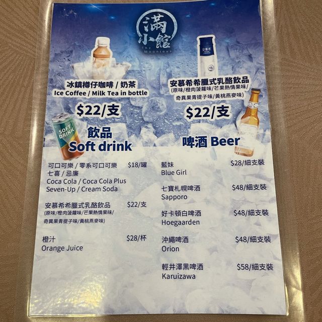 新興茶樓