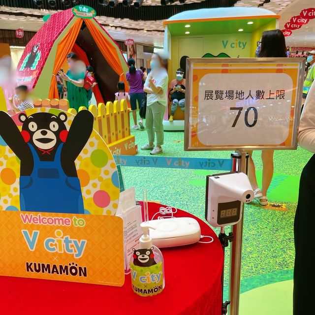 V city x Kumamon夏令營