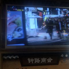 钟路商会·缘家(虹泉路店) ảnh của người dùng