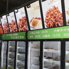 串库·串串牛肉火锅(柘城清真店) 여행 사진