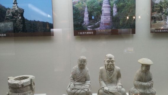 Chicheng Museum