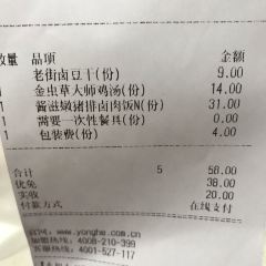 永和大王(颐高店) User Photo