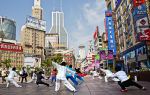 Nanjing Road Pedestrian Street