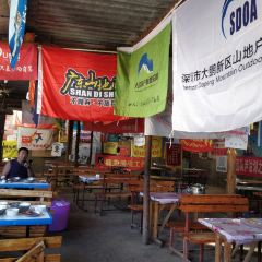 好人小吃 User Photo