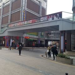 深圳硬石酒店·硬石餐厅(观澜湖国际大厦店) User Photo