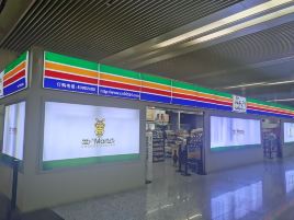 36524便利店(宽赢燕赵北街店)