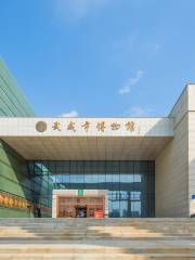 Wuweishi Museum