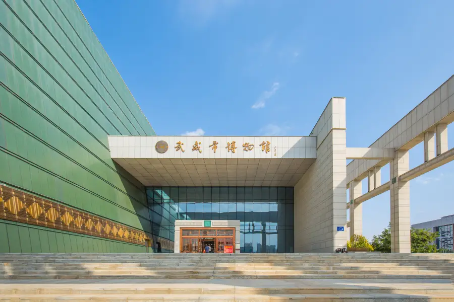 Wuweishi Museum