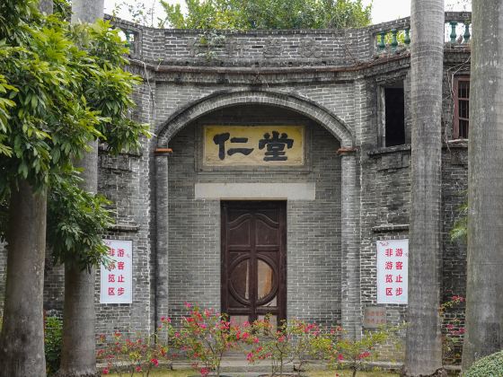 Liangqichao Former Residence Memorial Hall