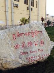 Qumi Road Park
