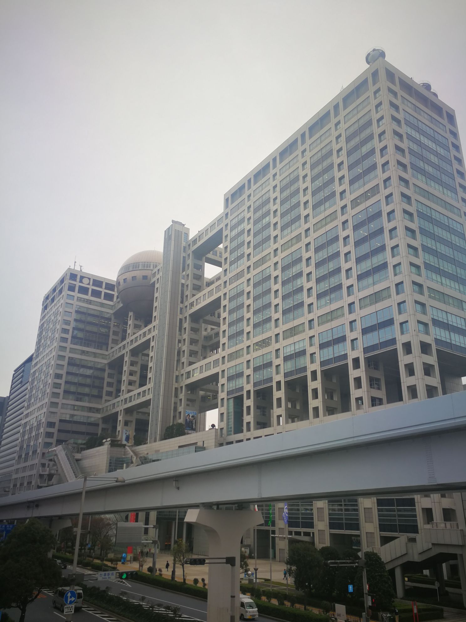 フジテレビのレビュー フジテレビのチケット フジテレビの割引 フジテレビの交通機関 所在地 営業時間 フジテレビ周辺の観光スポット ホテル グルメ Trip Com