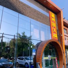 HANBANG 여행 사진
