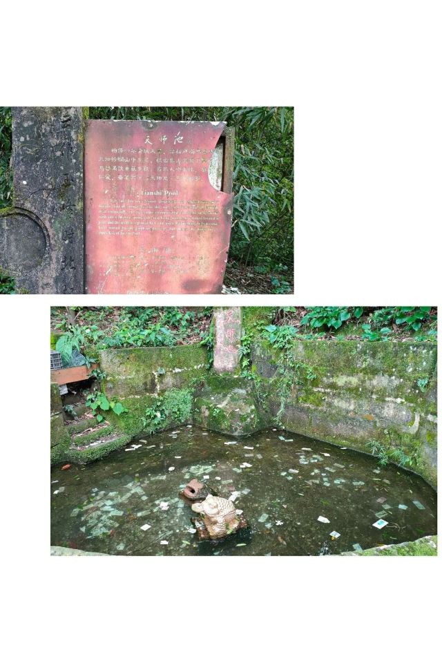 Shangqing Palace