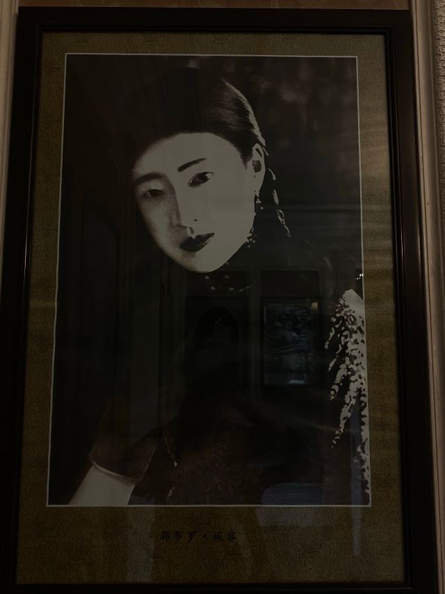 만주국 황궁 박물관
