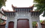 Longhua Temple