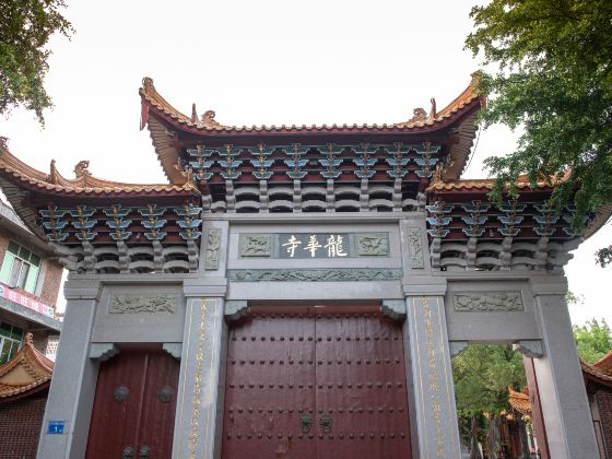 Longhua Temple