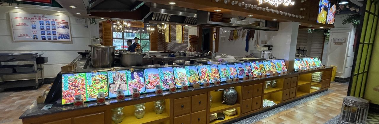 郭三疯·鲜炒黄牛肉(府正店)