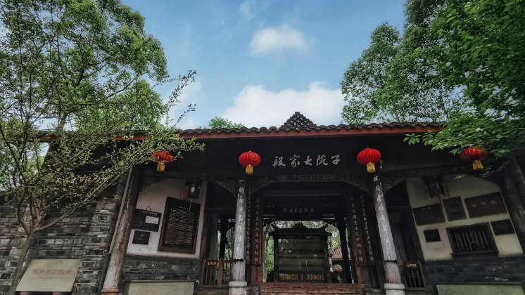 Guanghan Minshan Jingyun Hotel